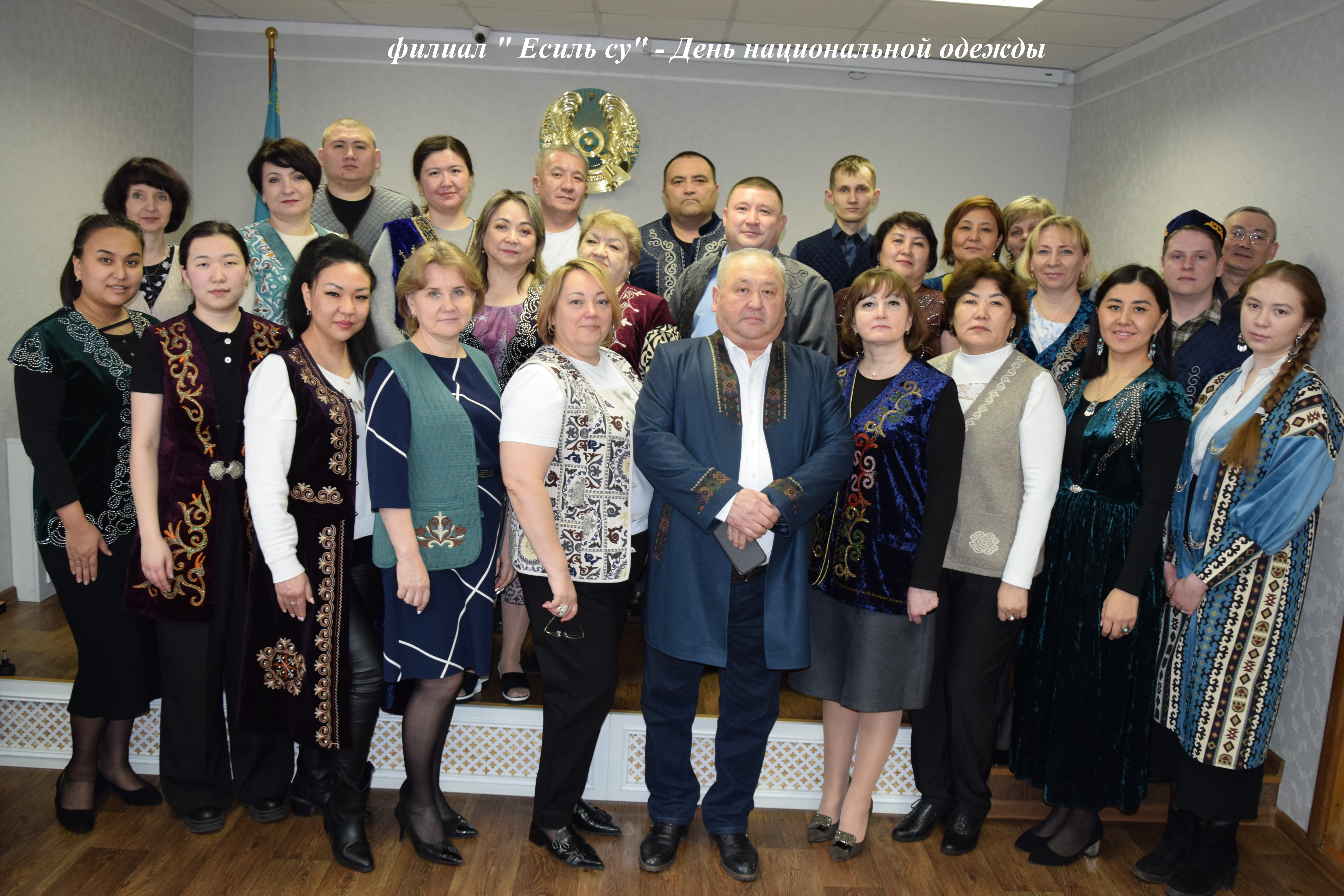 День национальной одежды